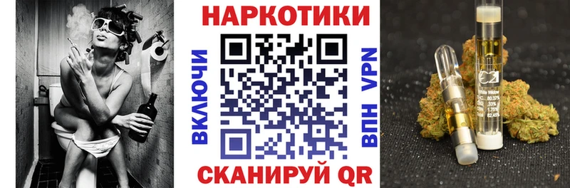 Какие есть наркотики Ангарск COCAIN АМФЕТАМИН Меф мяу мяу Гашиш Бошки Шишки кракен зеркало Alpha-PVP