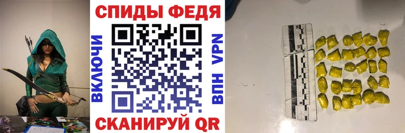 Амфетамин 98% Ангарск