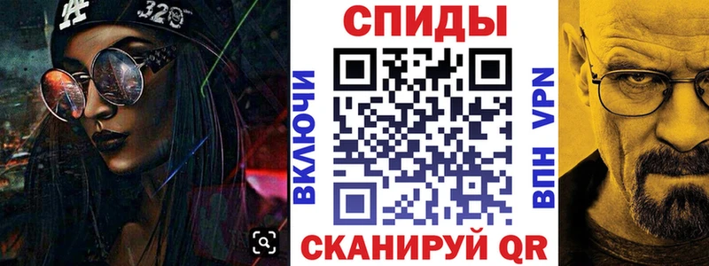 купить  цена  Ангарск  Amphetamine 97% 