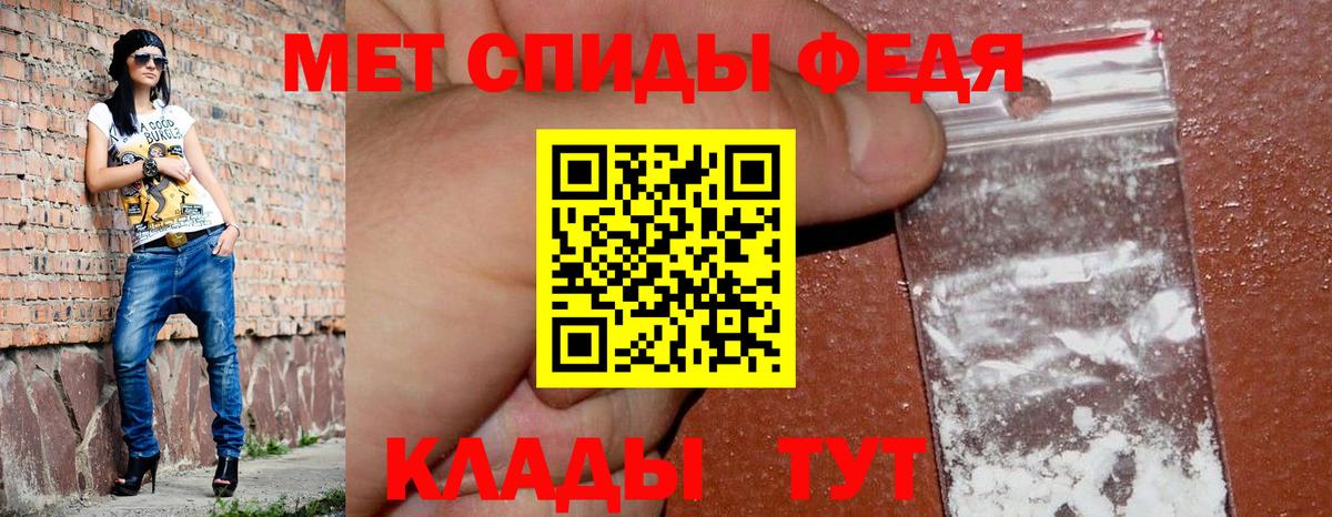 АМФ VHQ Ангарск