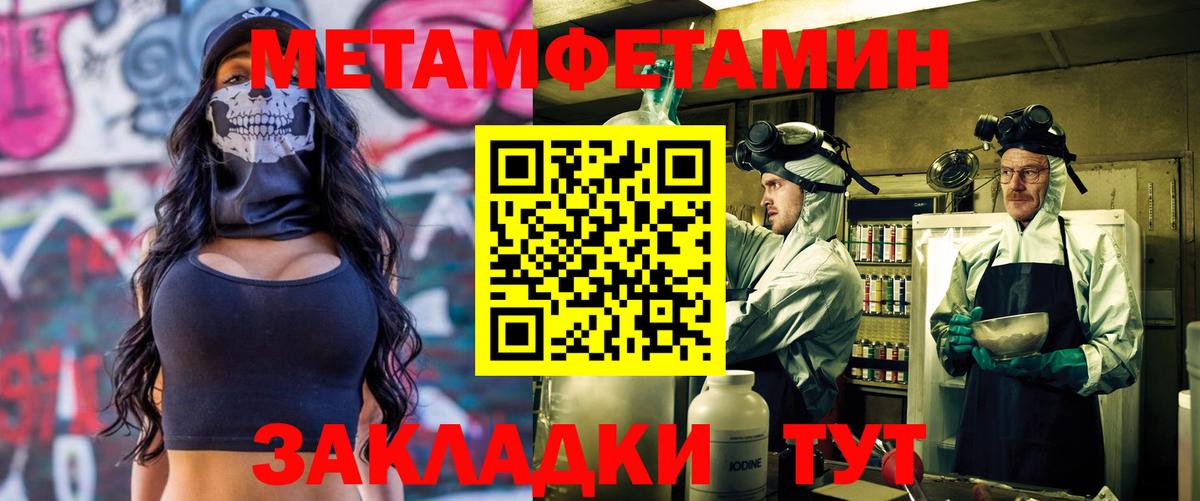 АМФЕТАМИН Розовый Ангарск