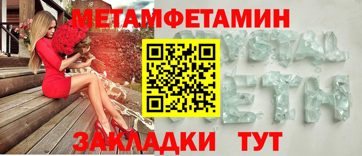 АМФ  Amphetamine  OMG как войти  Вход с VPN  Amphetamine Розовый  Ангарск 