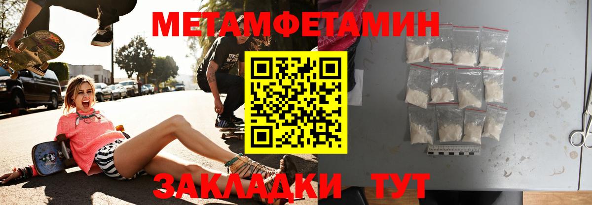 АМФ Premium  Вход с VPN  Ангарск  АМФ  Amphetamine VHQ 