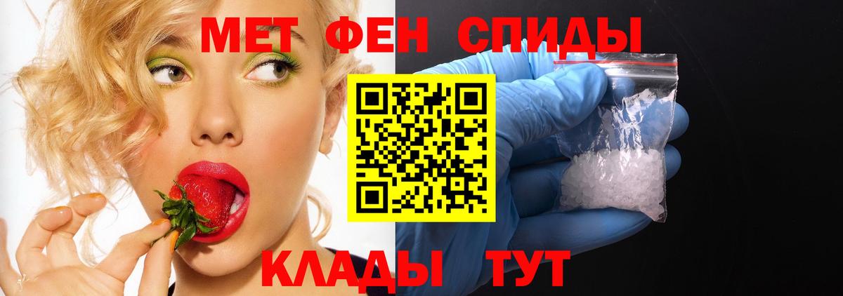 Amphetamine Premium Ангарск