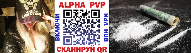 Alpha-PVP мука Ангарск