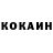 Кетамин VHQ Tamerlan Ispulaev
