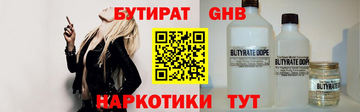 COCAIN  Ангарск  Меф  Вход с VPN  Cocaine  АМФ 