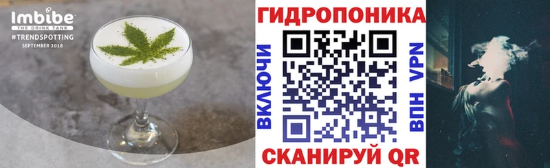 магазин продажи   Ангарск  мега как зайти  Еда ТГК марихуана 