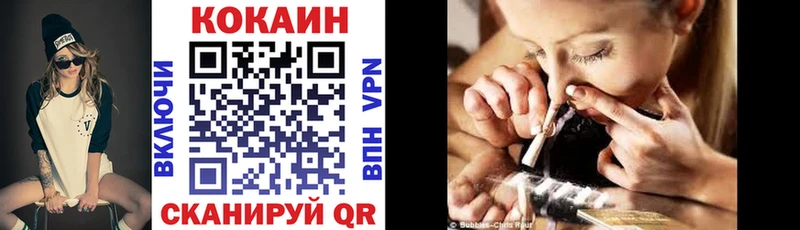 omg ссылки  даркнет сайт  Ангарск  COCAIN Перу 