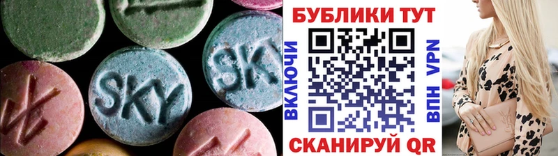 mega маркетплейс Ангарск Экстази Philipp Plein