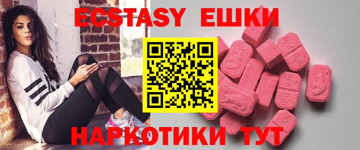 Ecstasy louis Vuitton Ангарск