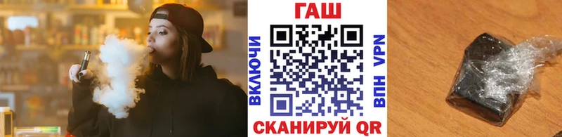 купить сайты Ангарск Гашиш Изолятор