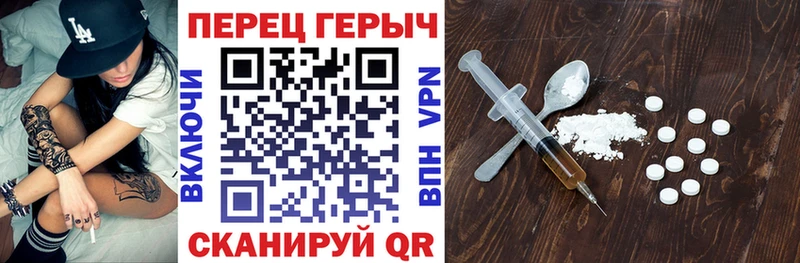 что такое Ангарск ГЕРОИН гречка
