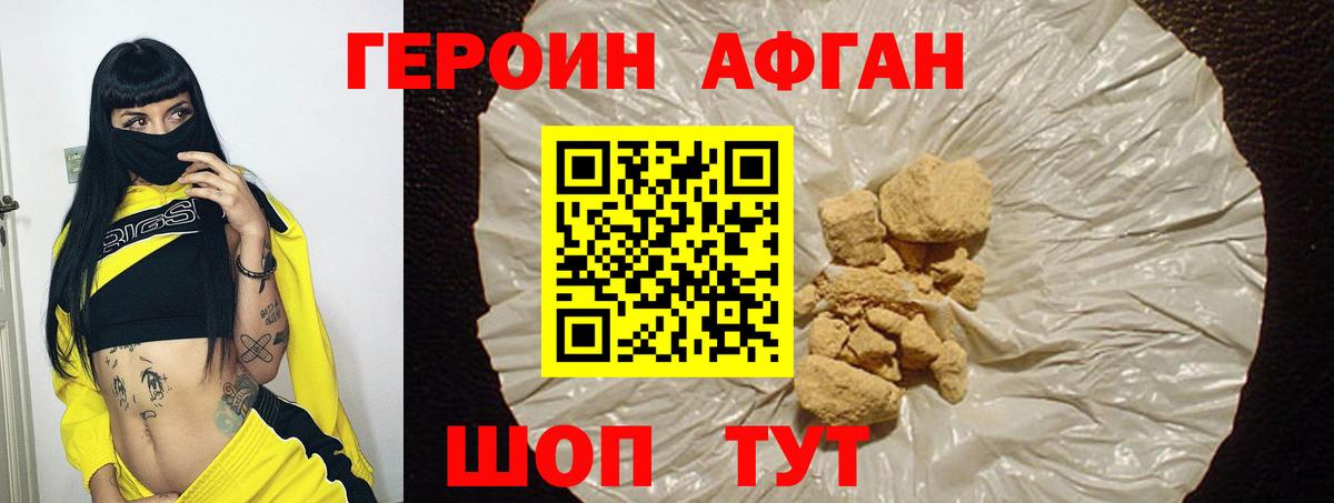 Ангарск  Перец  Вход с VPN  ГЕРОИН VHQ 
