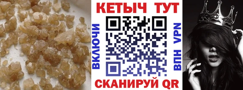 Кетамин VHQ Ангарск