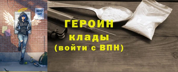 скорость mdpv Лагань