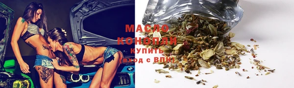кристаллы Балашиха