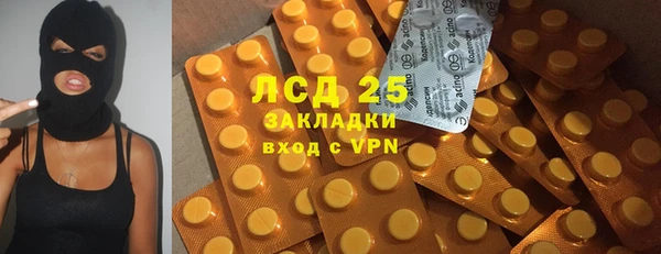 мяу мяу кристалл Ладушкин