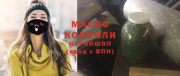 мяу мяу кристалл Ладушкин