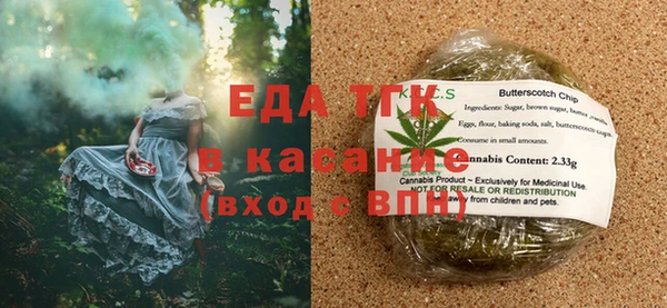мяу мяу кристалл Ладушкин