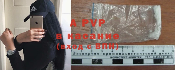 скорость mdpv Лагань