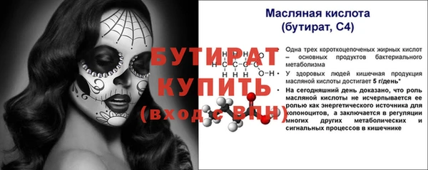 трава Кулебаки