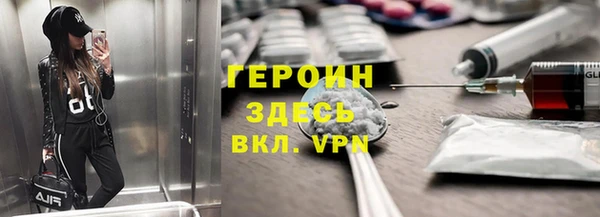 гашиш Куйбышев
