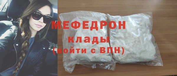 скорость mdpv Кукмор