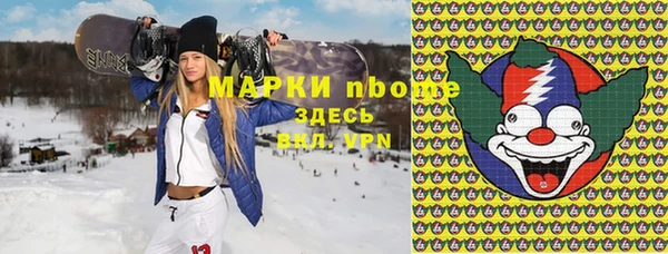 скорость mdpv Кукмор