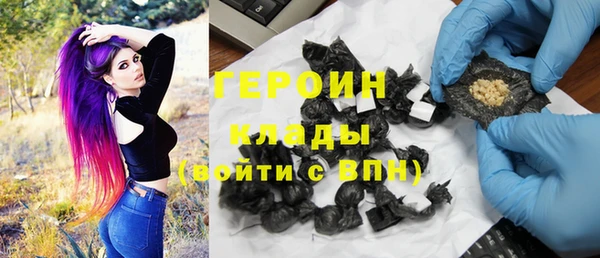 мяу мяу кристалл Ладушкин