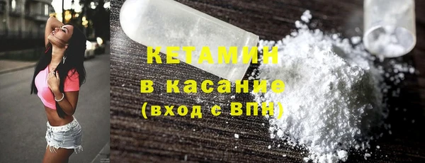 мяу мяу кристалл Ладушкин