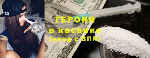 кристаллы Архангельск