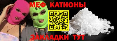 молекула духа Азнакаево