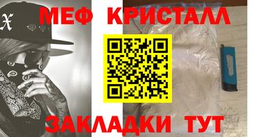 молекула духа Азнакаево