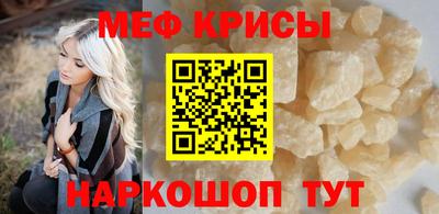 молекула духа Азнакаево
