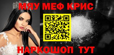 молекула духа Азнакаево