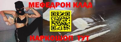 бошки Абакан