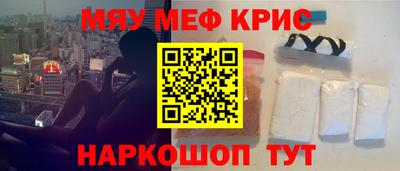 прущая мука Абинск