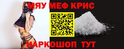 бошки Абакан
