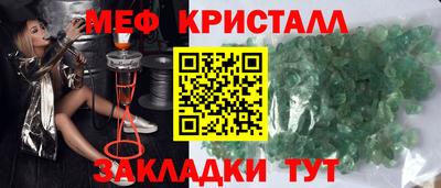бошки Абакан