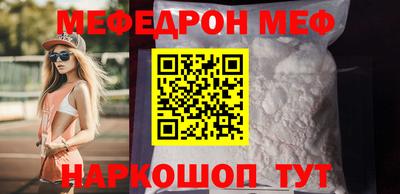 прущие грибы Абакан