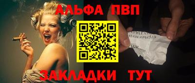 молекула духа Азнакаево