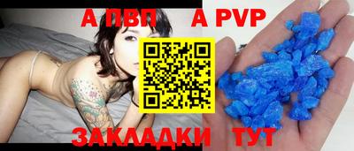 бошки Абакан
