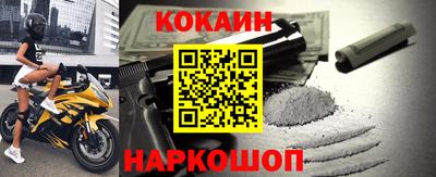 наркотики Абинск