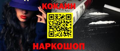 молекула духа Азнакаево
