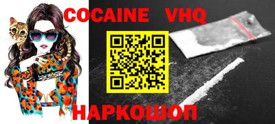 бошки Абакан