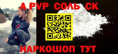 бошки Абакан