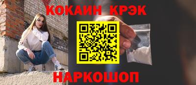 бошки Абакан