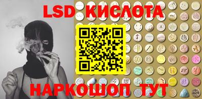 соль ск Гагарин