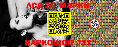 молекула духа Азнакаево